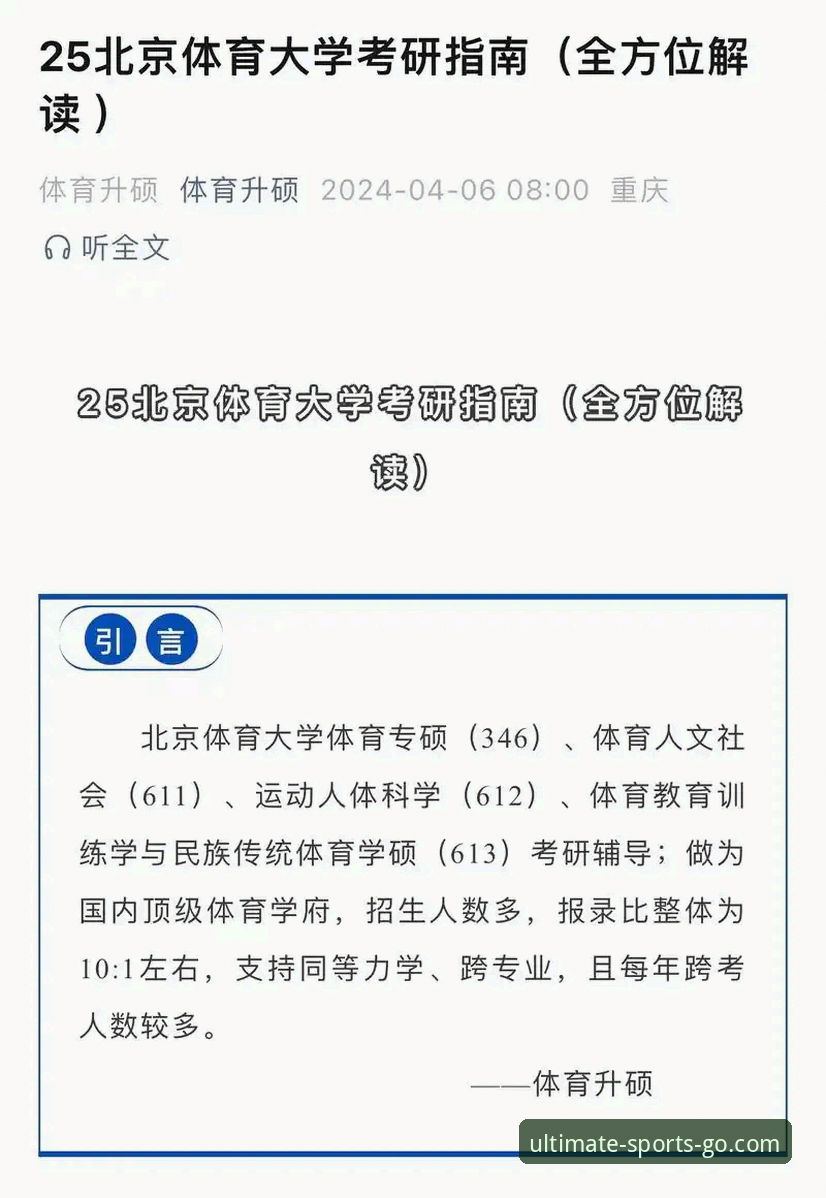 完美体育官网新手使用完整指南：从下载到评价全流程解析