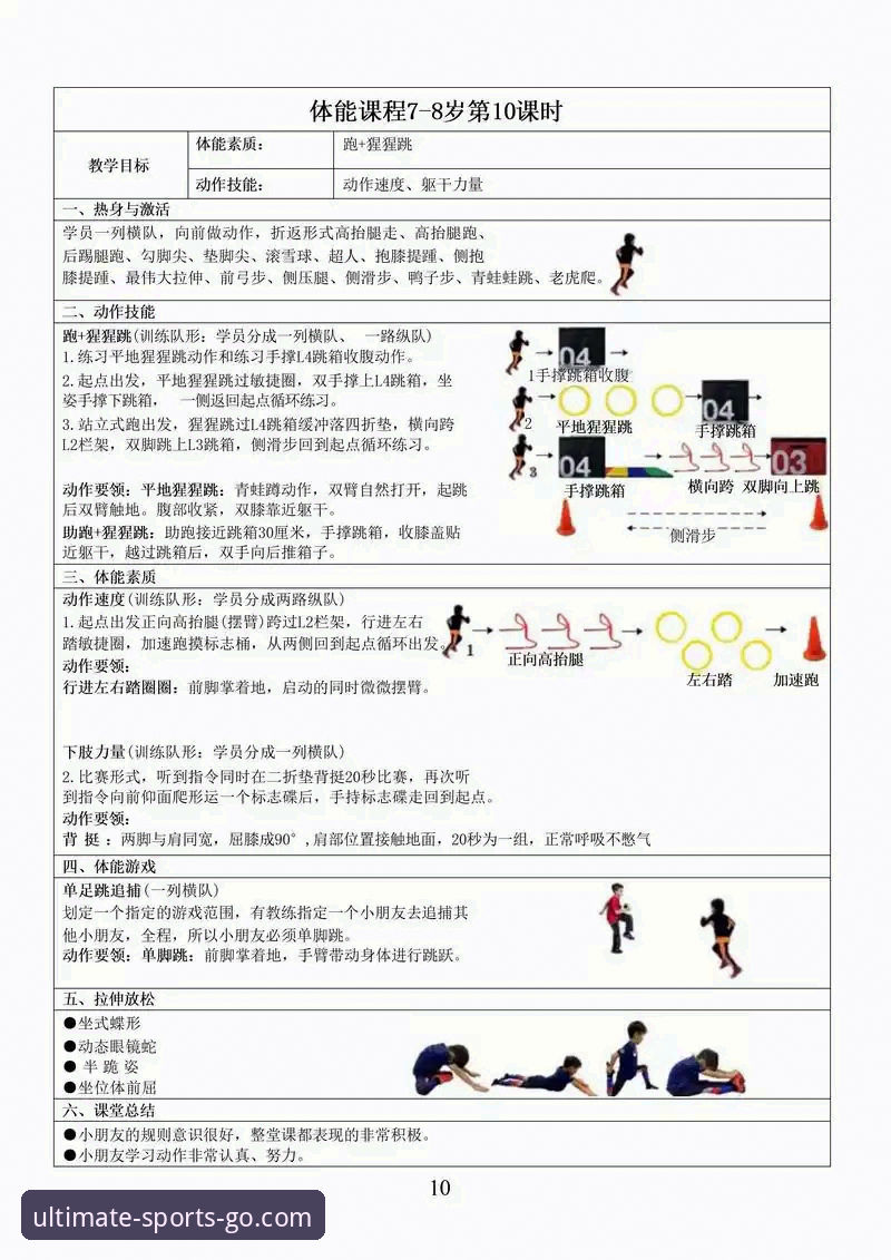 完美体育官网使用教程：从入门到精通的完整指南